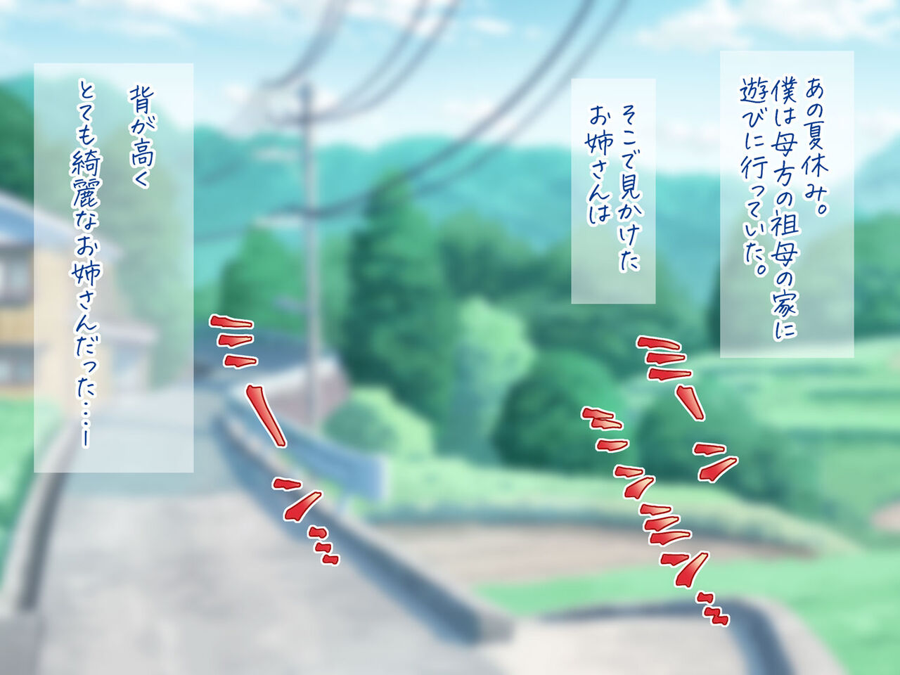 Hasshaku-sam Kyousei Tekoki CG page 2 full