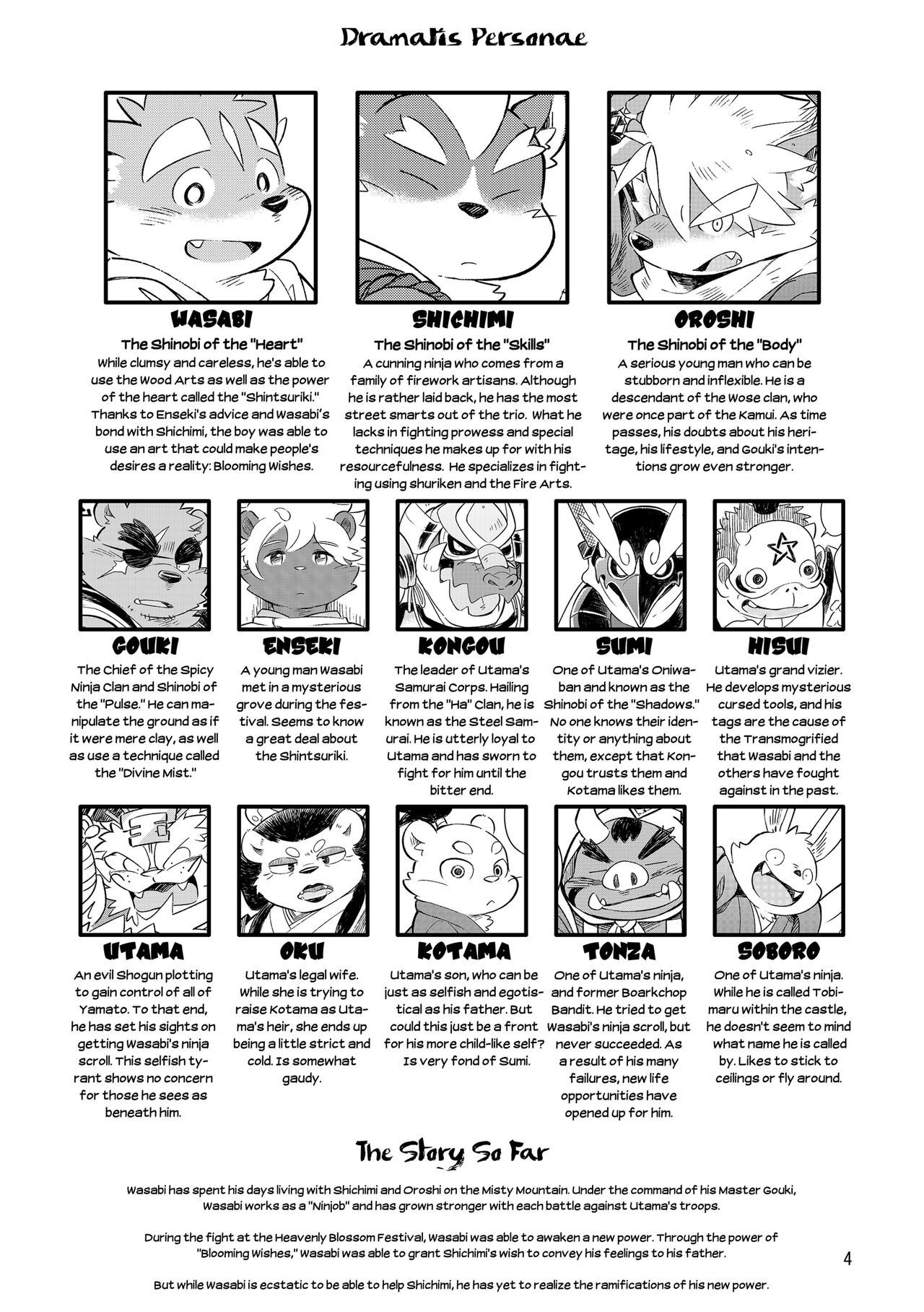 Yakumi Ninpouchou Sono Yon page 4 full