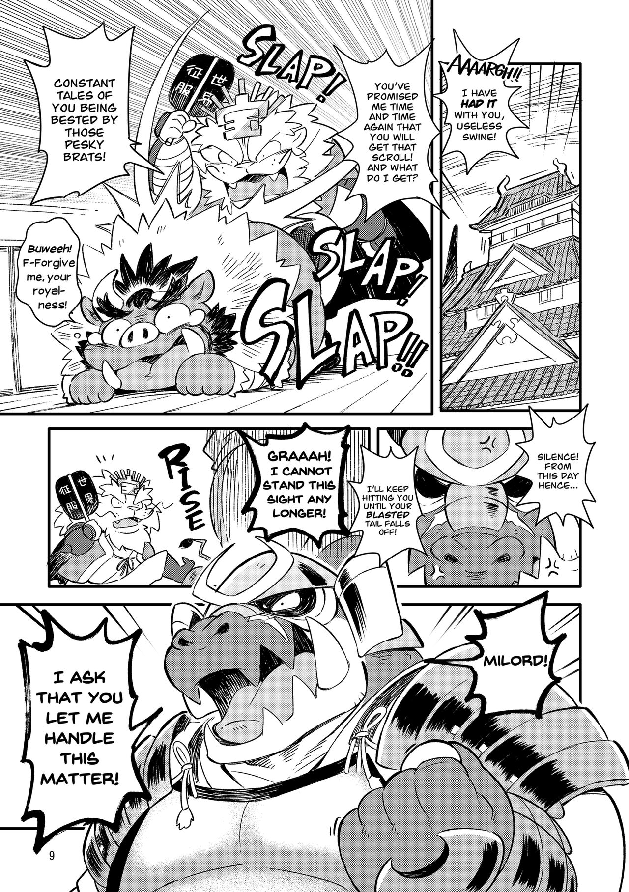 Yakumi Ninpouchou Sono Yon page 9 full