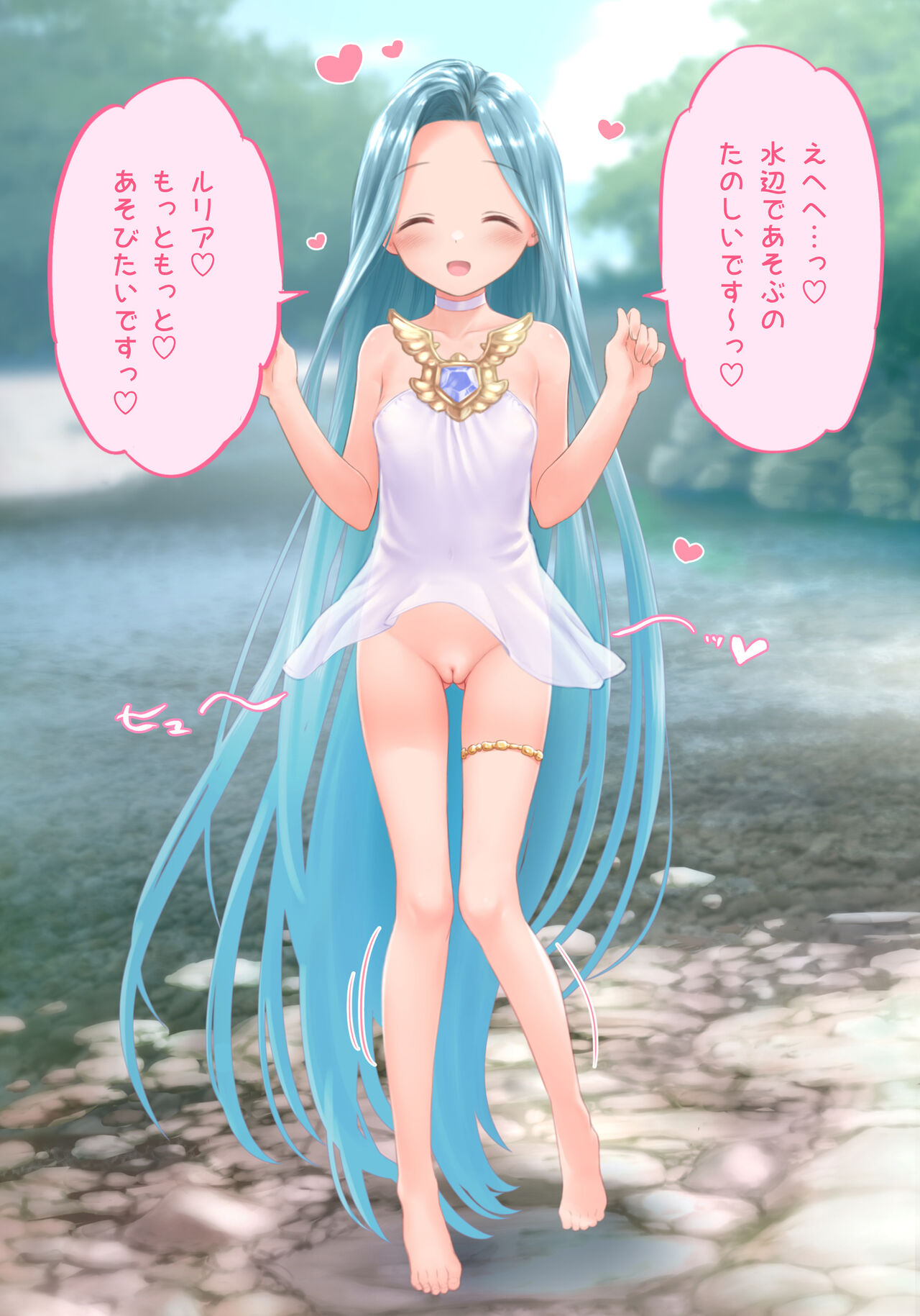 Playing ♡ in the Luria River page 2 full