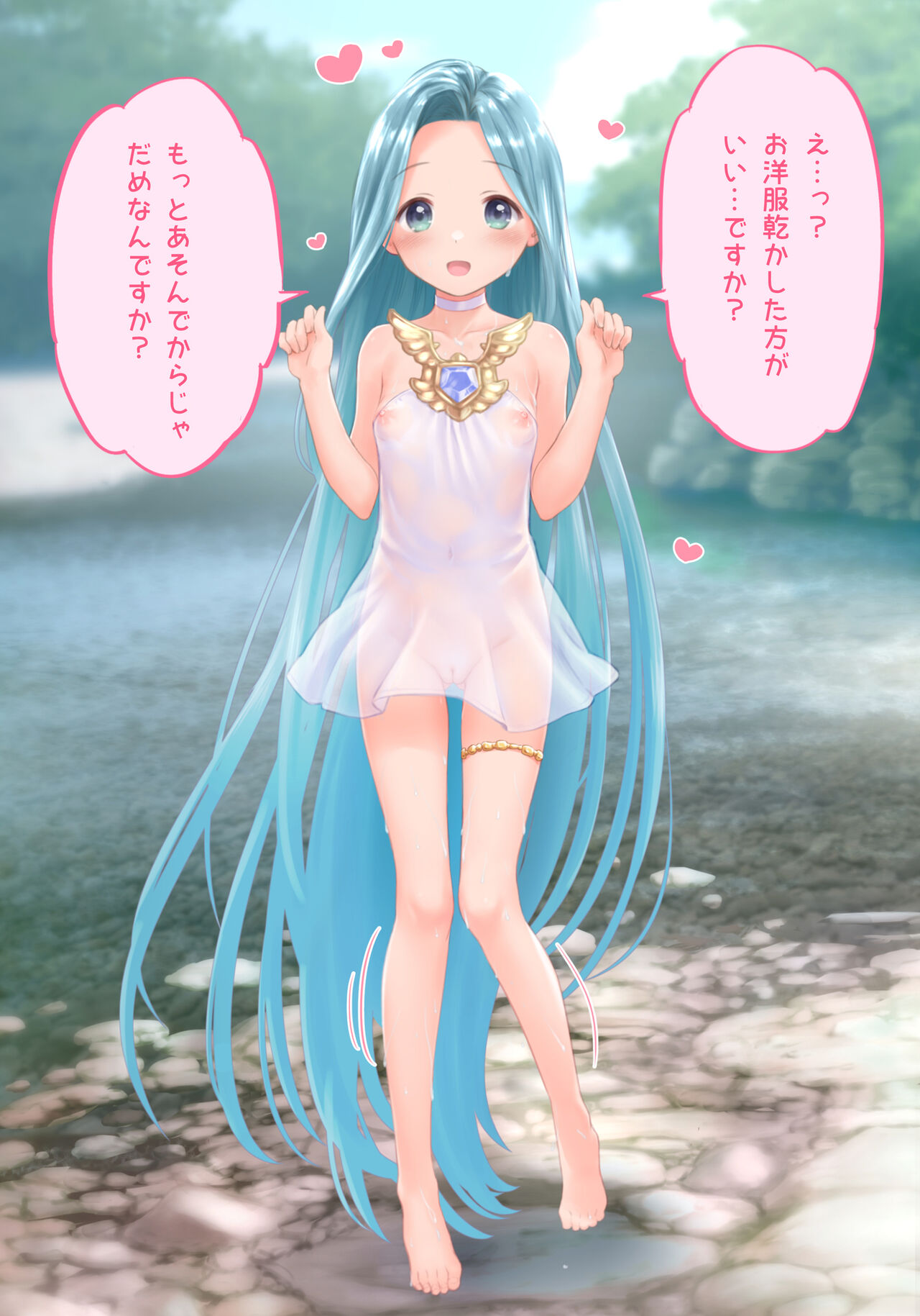 Playing ♡ in the Luria River page 3 full