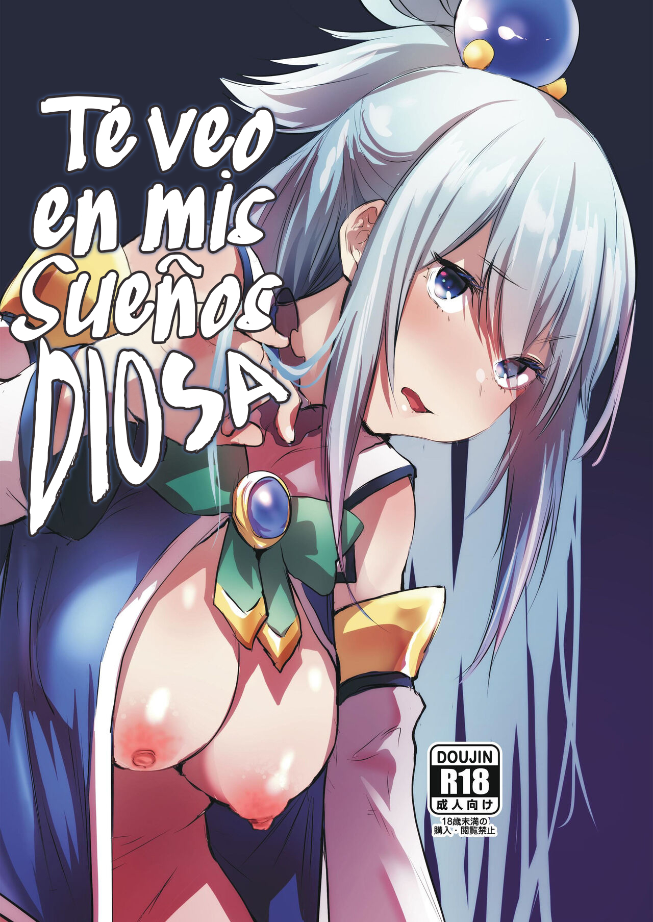 Yume de Aimashou, Megami-sama | Te veo en mis sueños diosa page 1 full