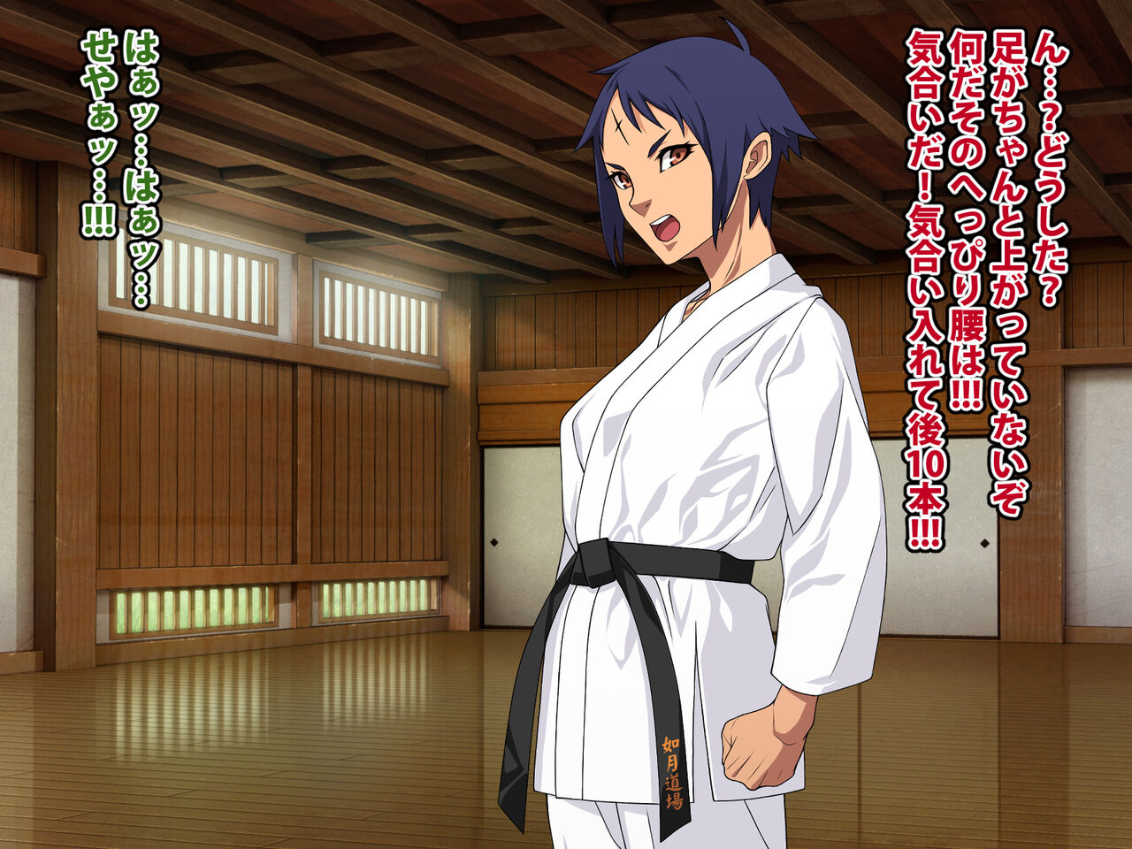 Otoko Masari de Reigi ni Kibishiku Kakkou Yokatta Karatebu no Senpai ga Boku Senyou no Mesubuta ni Naru Hanashi page 2 full