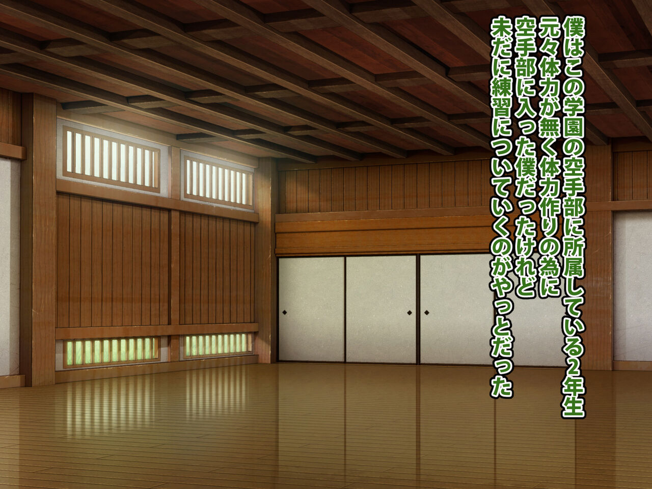 Otoko Masari de Reigi ni Kibishiku Kakkou Yokatta Karatebu no Senpai ga Boku Senyou no Mesubuta ni Naru Hanashi page 3 full