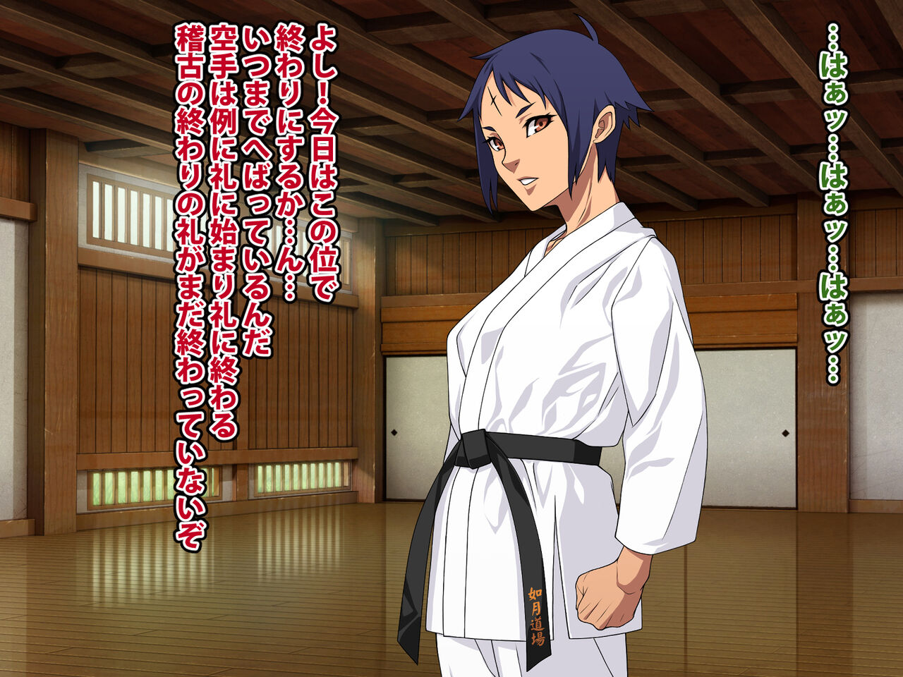 Otoko Masari de Reigi ni Kibishiku Kakkou Yokatta Karatebu no Senpai ga Boku Senyou no Mesubuta ni Naru Hanashi page 8 full
