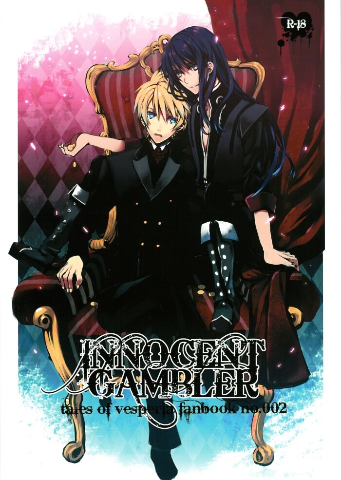 INNOCENT GAMBLER page 1 full