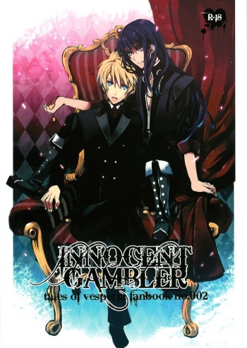 INNOCENT GAMBLER cover