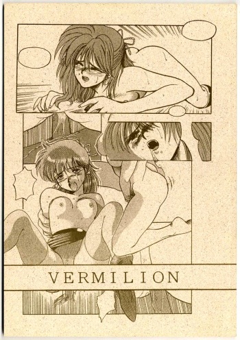 VERMILION cover