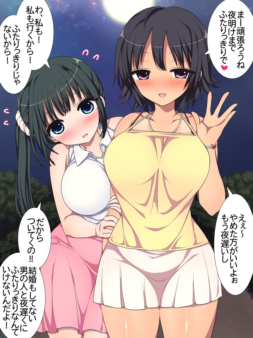夏祭りの夜に倉庫掃除に呼び出されたら何かが起こるらしい 2 page 8 full
