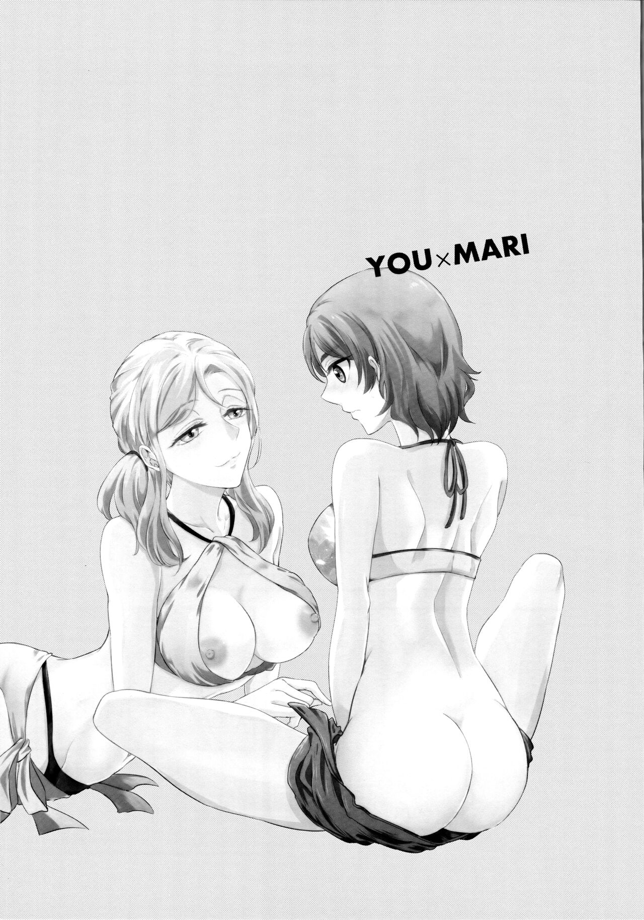 Moshimo Beach de Asondeiru Saichuu ni Gingin Yousoro ni natte Shimattara? page 2 full