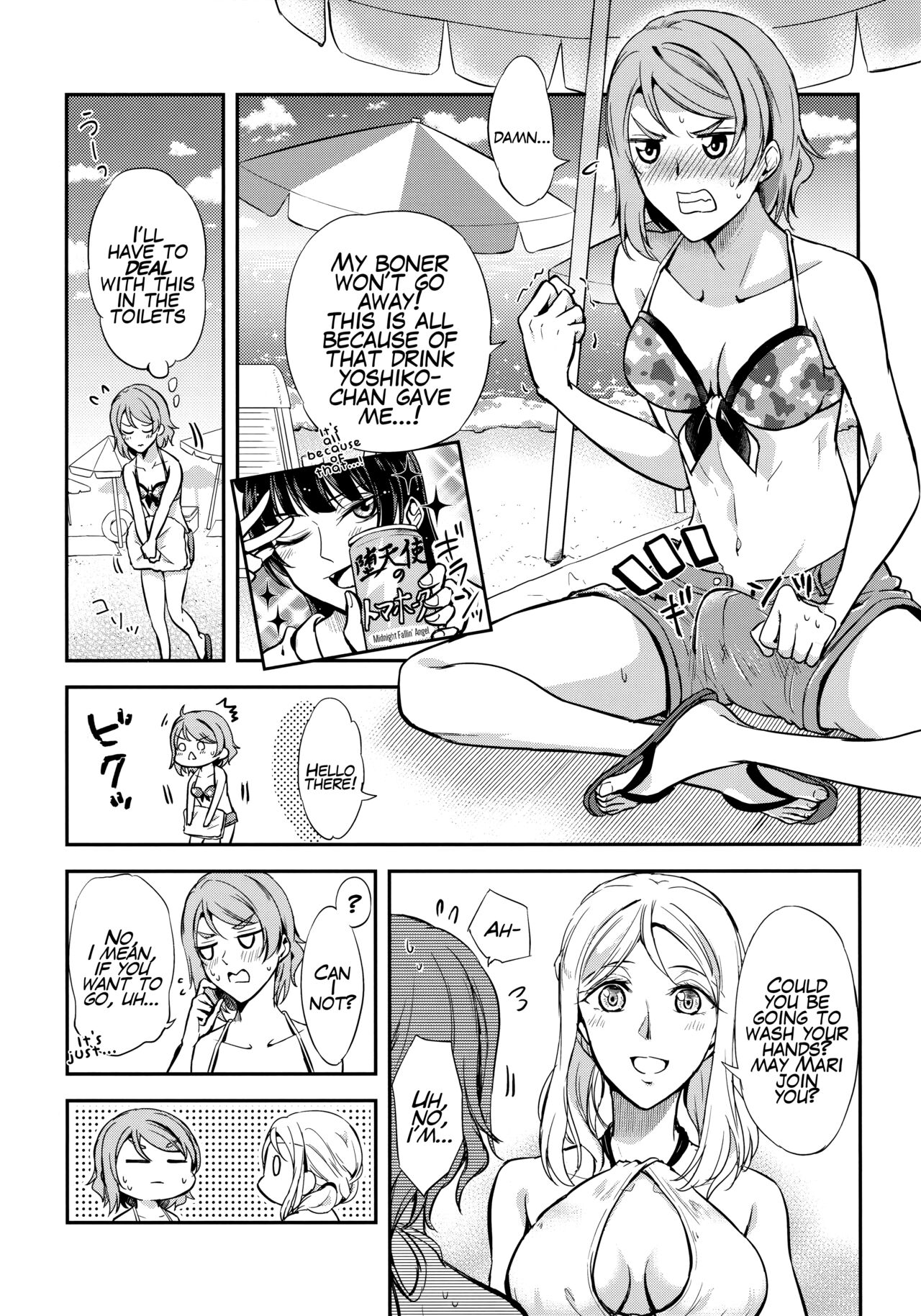 Moshimo Beach de Asondeiru Saichuu ni Gingin Yousoro ni natte Shimattara? page 4 full