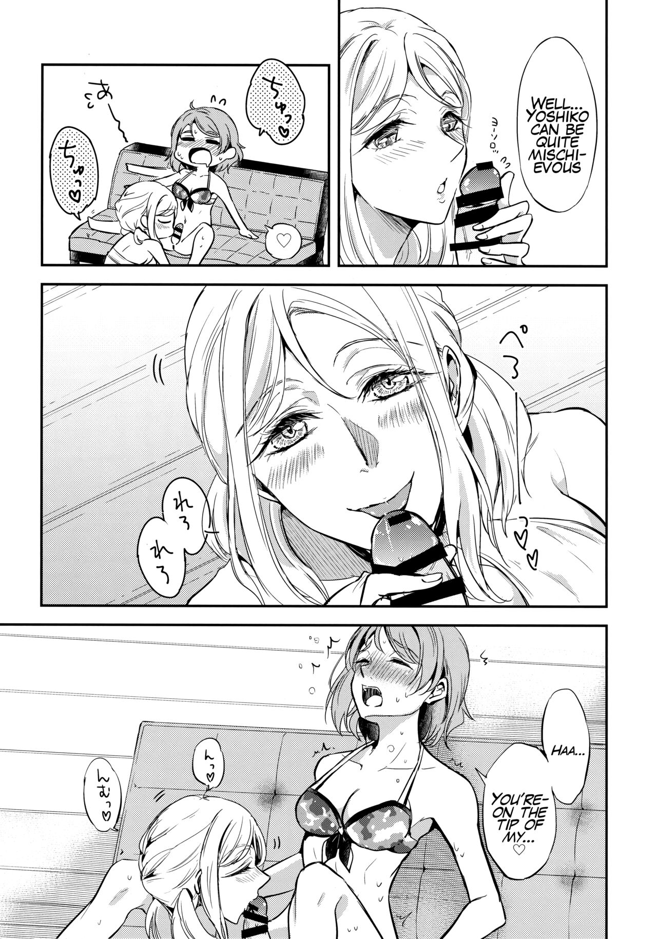 Moshimo Beach de Asondeiru Saichuu ni Gingin Yousoro ni natte Shimattara? page 8 full