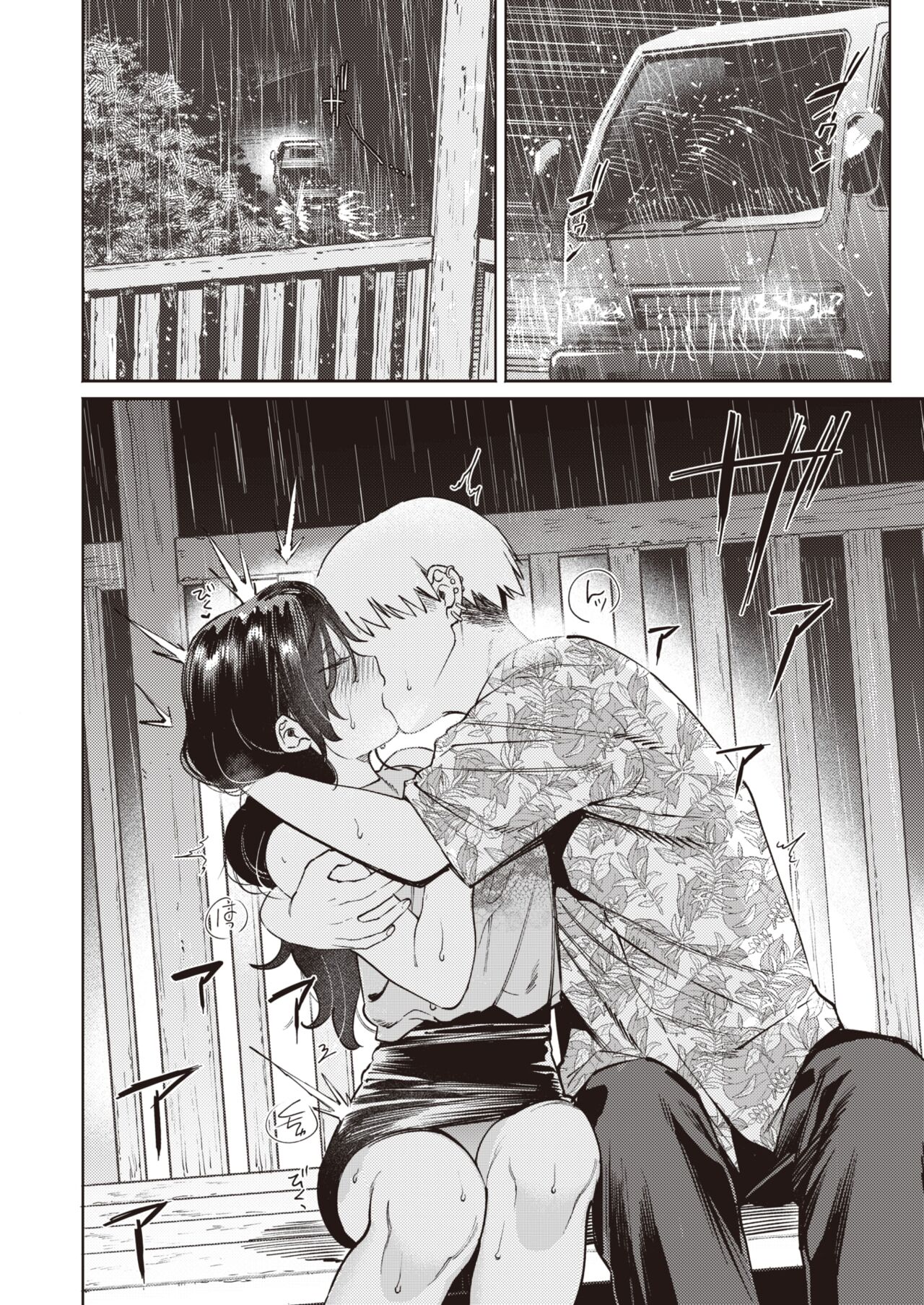 COMIC Kairakuten BEAST 2022-08 page 9 full