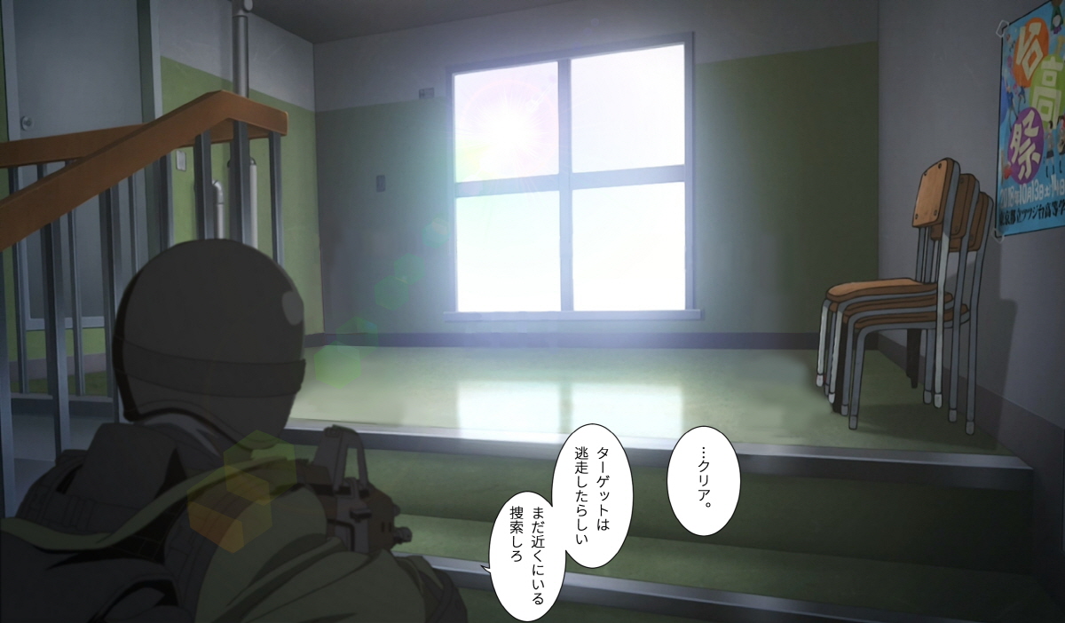 宝多六花敗北記録 page 7 full