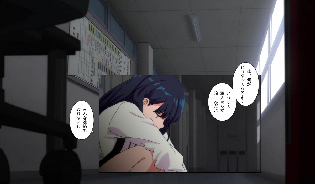 宝多六花敗北記録 page 9 full