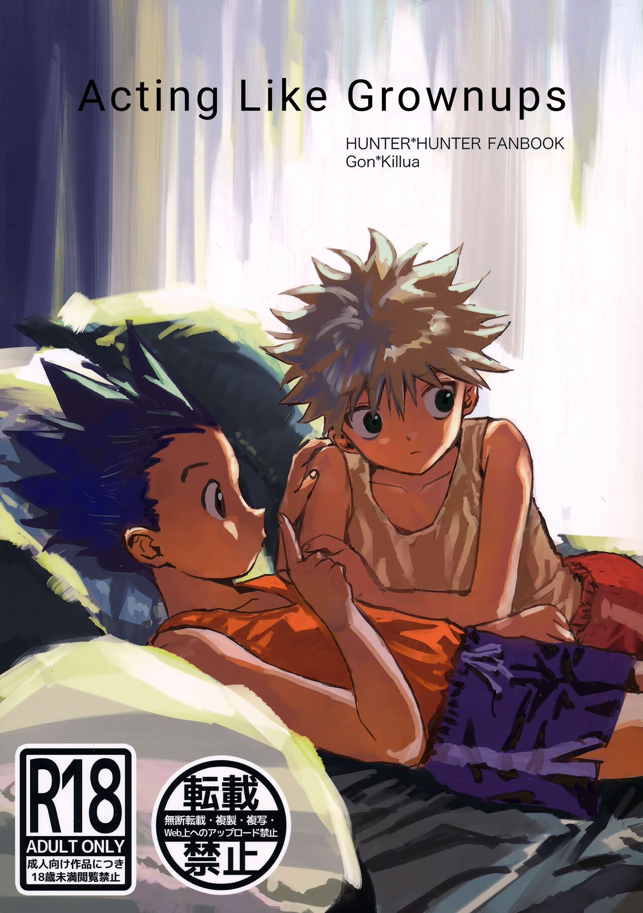 Otona no Manegoto | Acting Like Grownups page 1 full