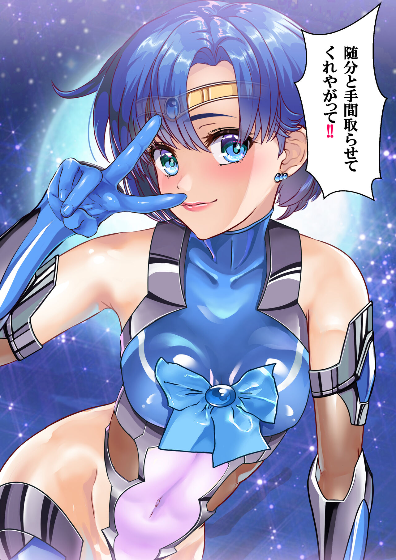 Arion Canvas page 10 full