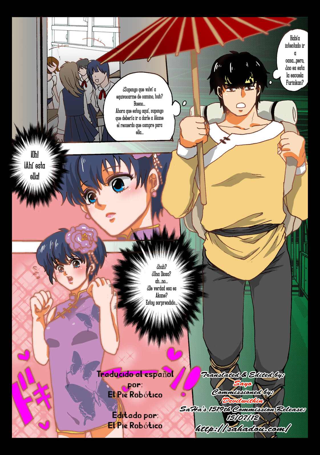 Onna no ko kaitaku | Getting the Girl Ready page 2 full
