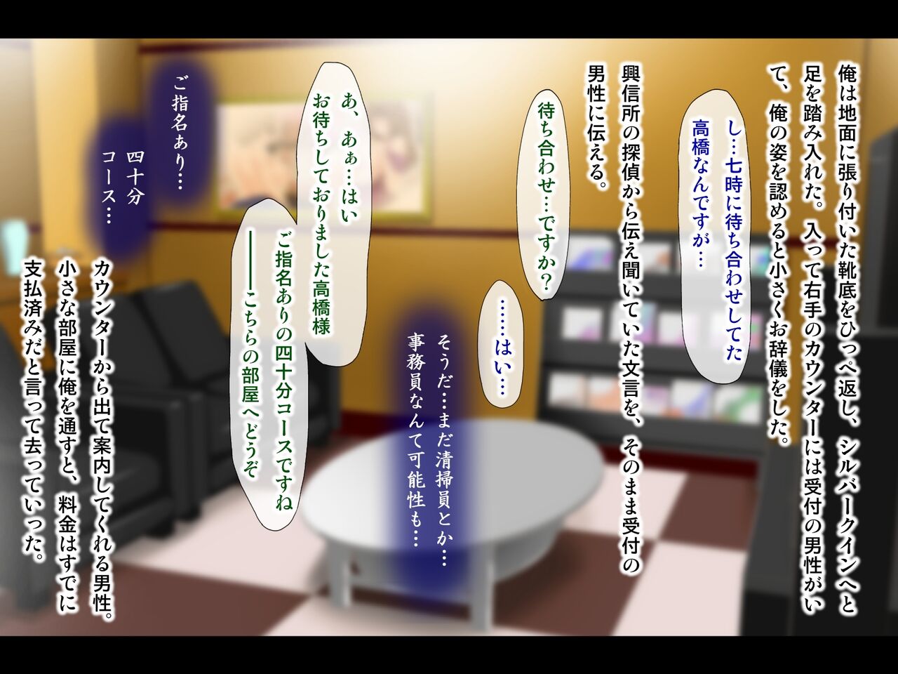 haha ga sopu ni ochitemashita.~ Nani mo shiranai bakunyu haha wa, ureta karada de musuko ni hoshi suru ~ page 7 full