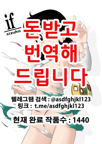 if -sizuka- cover