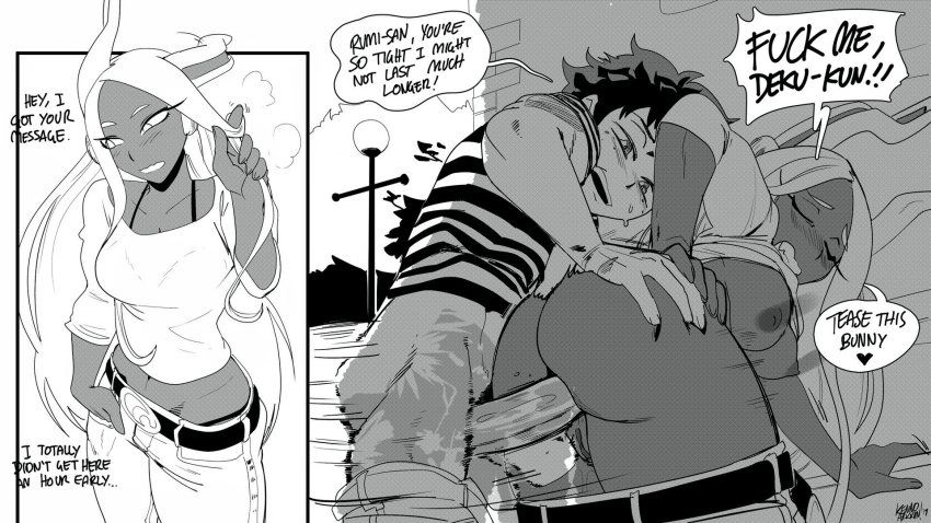 Nsfw 9 page 5 full