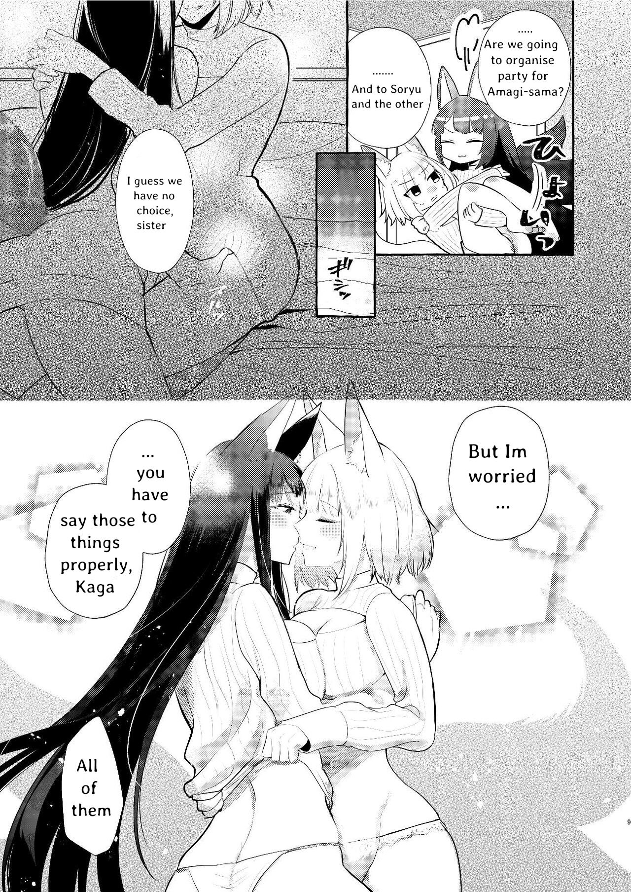 Oshi ga Oshi o Daita page 8 full