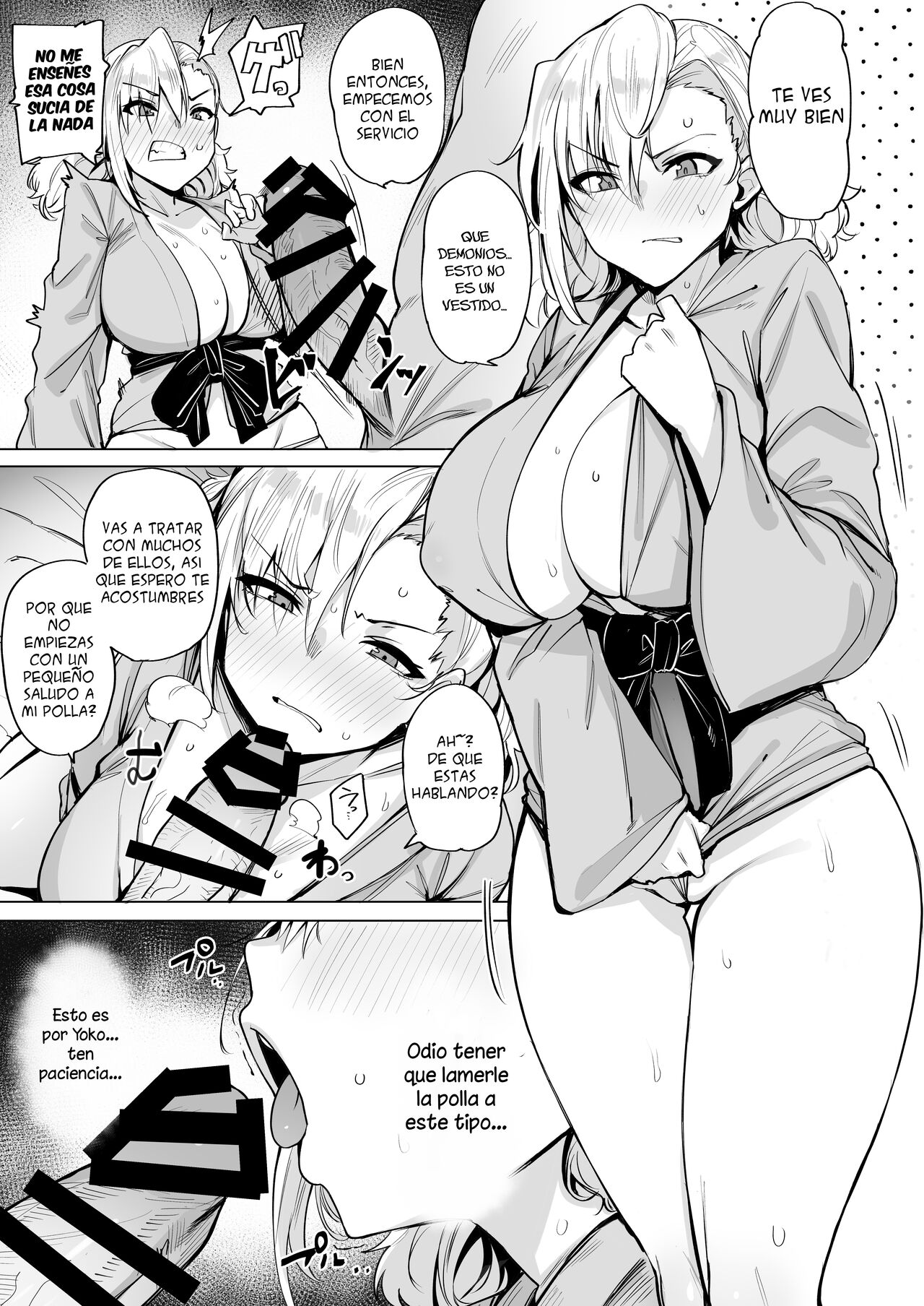 Netorimura Ni | Aldea Netori page 6 full