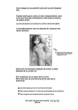 Imouto to AV Miru page 3 full
