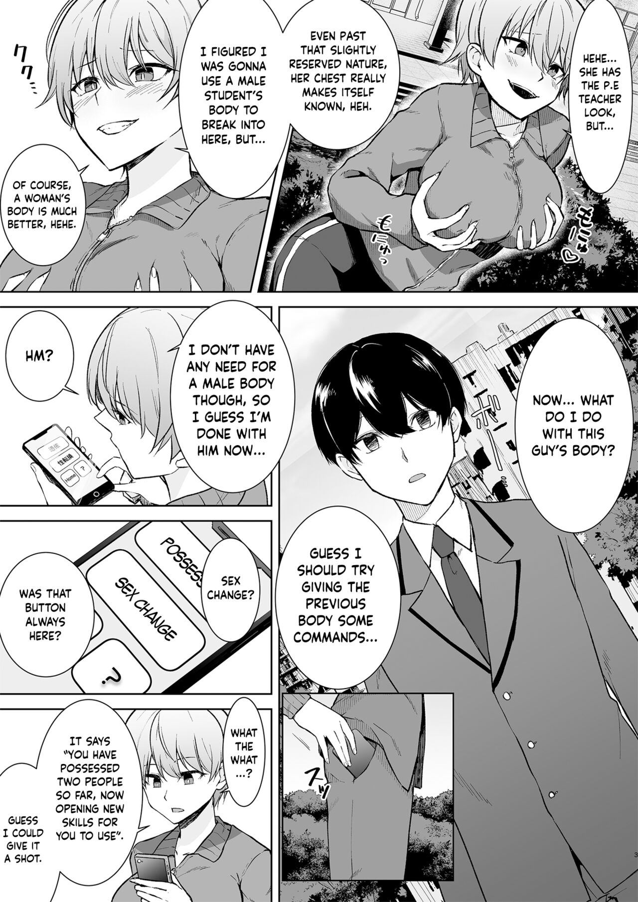 Schoolgirl Infiltration Report ~A Criminal Possessing Girls~ page 3 full