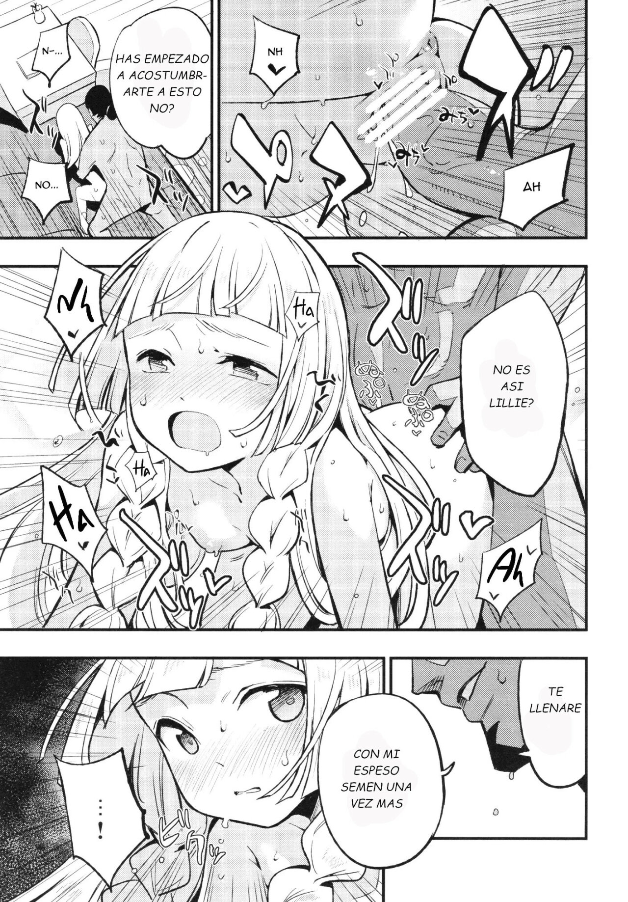 Hakase no Yoru no Joshu. page 2 full