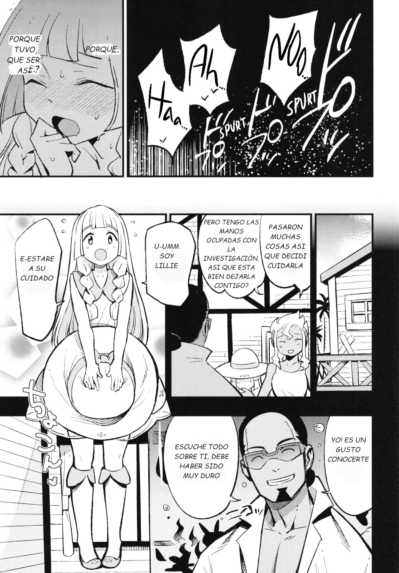 Hakase no Yoru no Joshu. page 4 full