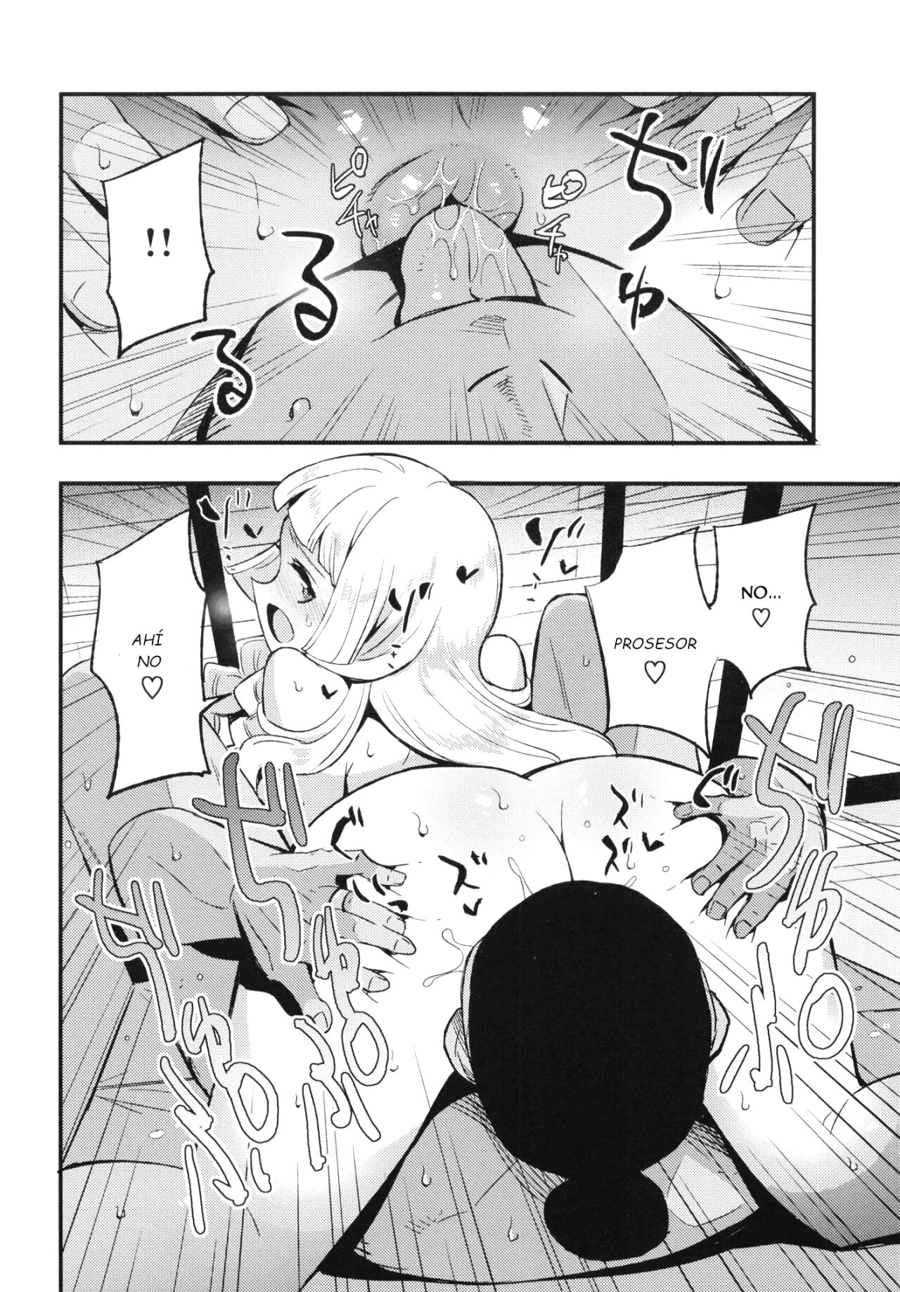Hakase no Yoru no Joshu. page 9 full