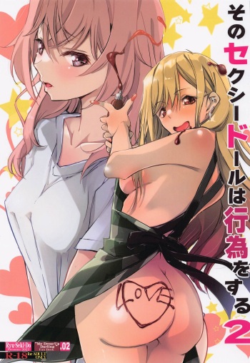 Sono Sexy Doll wa Koui o Suru 2 cover