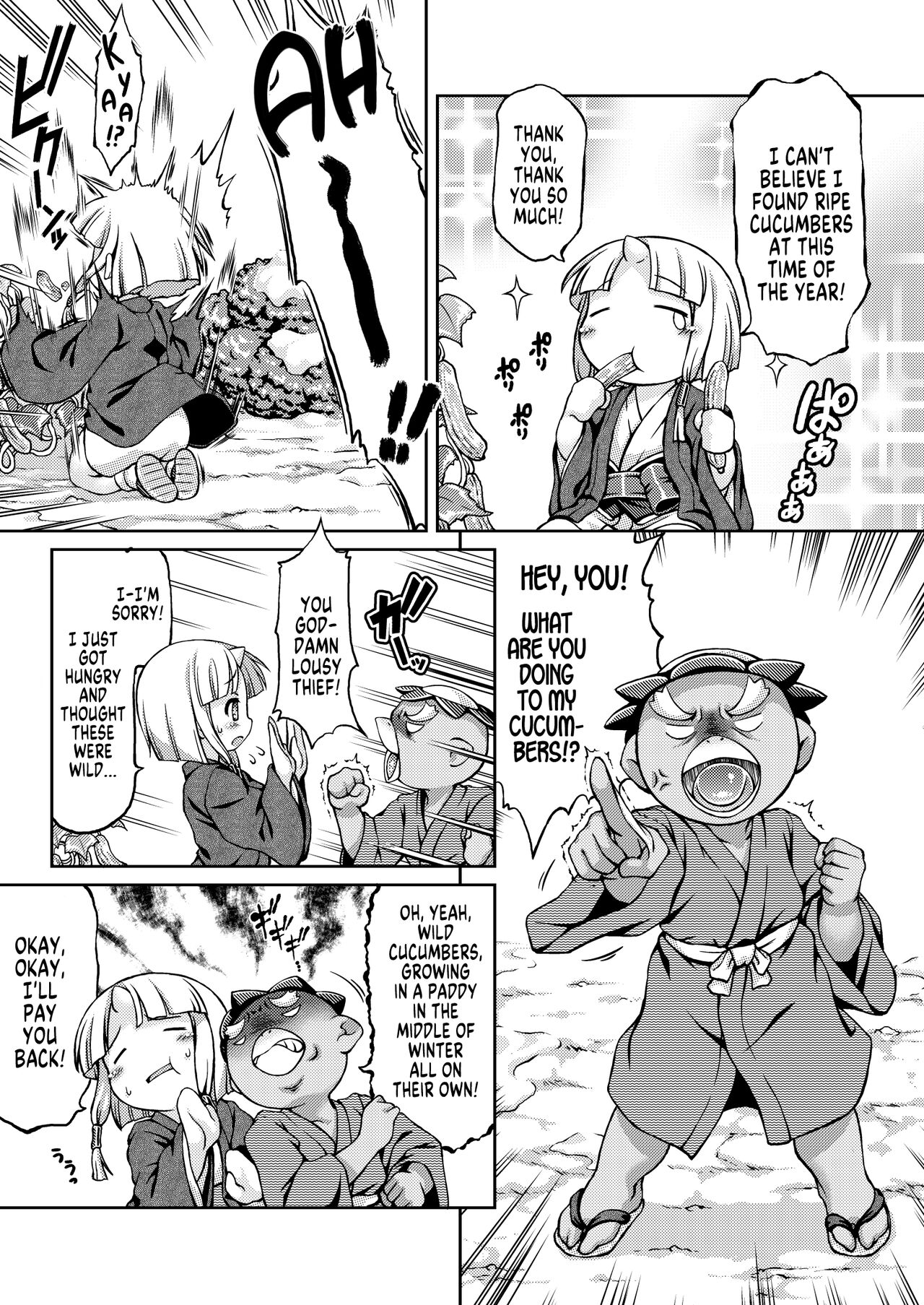 Youjou Seijoku Emaki Ni | Yokai Humiliation Picture Book Part 2 page 4 full