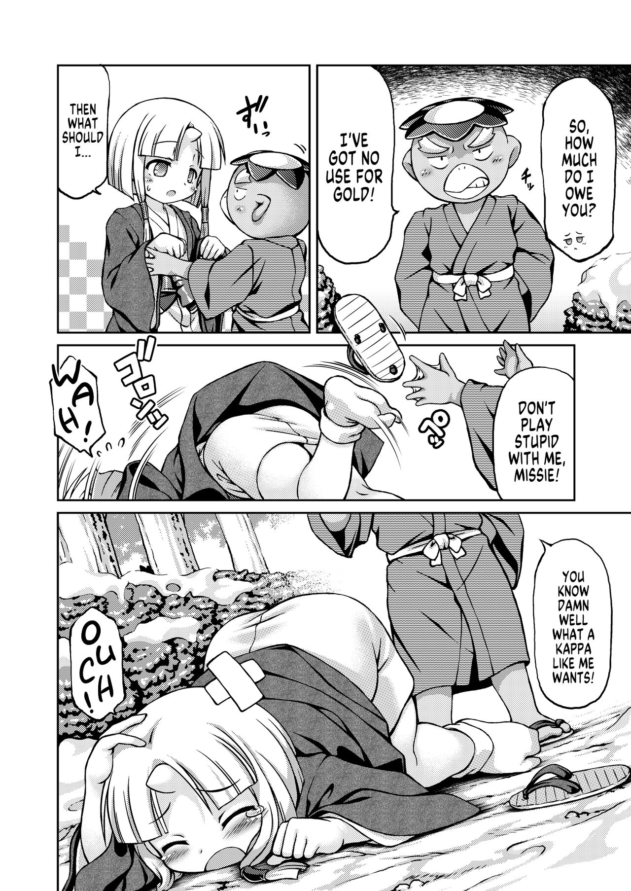 Youjou Seijoku Emaki Ni | Yokai Humiliation Picture Book Part 2 page 5 full