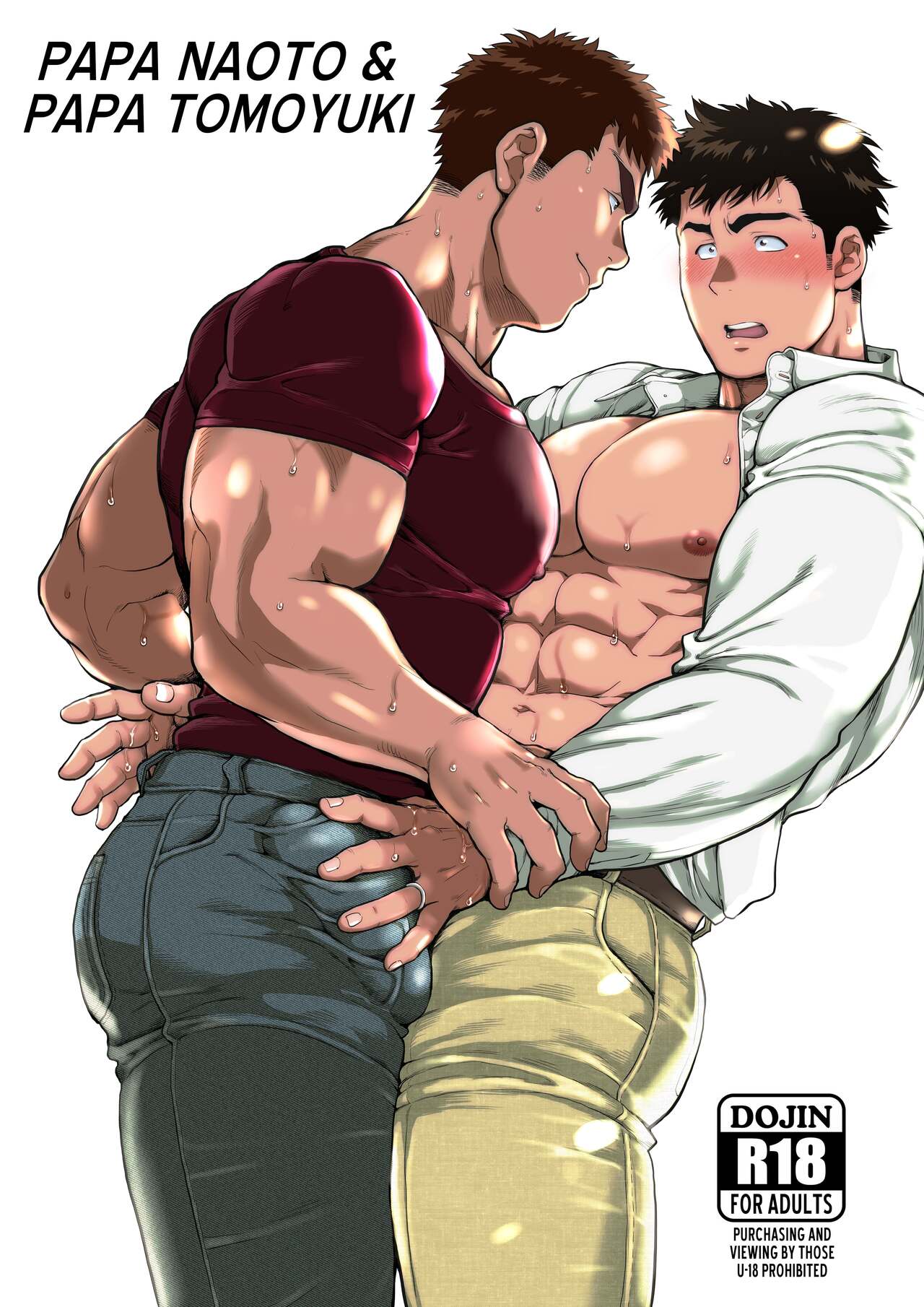 Naoto Papa to Tomoyuki Papa | Papa Naoto &amp; Papa Tomoyuki page 1 full