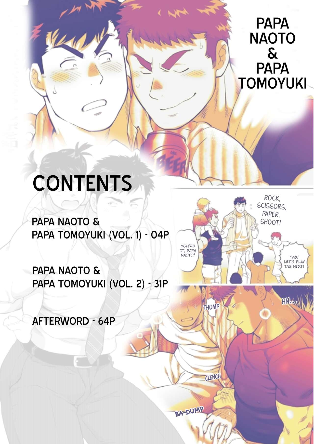 Naoto Papa to Tomoyuki Papa | Papa Naoto &amp; Papa Tomoyuki page 3 full