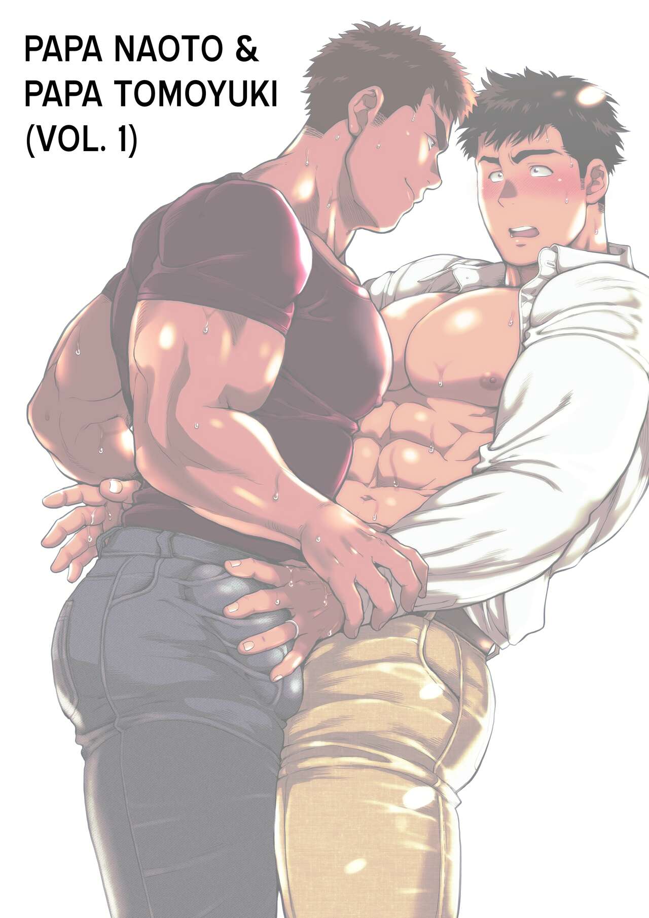 Naoto Papa to Tomoyuki Papa | Papa Naoto &amp; Papa Tomoyuki page 4 full