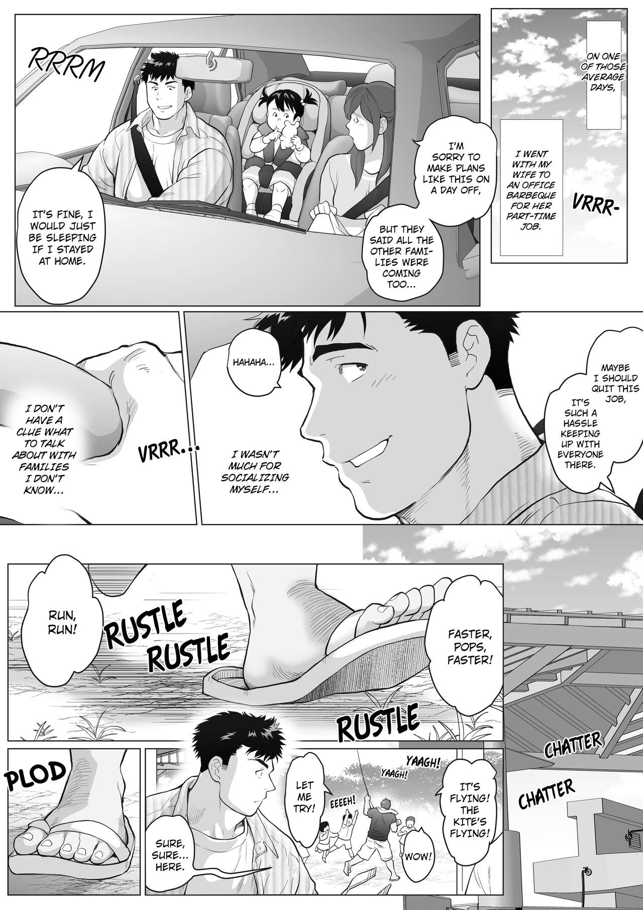 Naoto Papa to Tomoyuki Papa | Papa Naoto &amp; Papa Tomoyuki page 7 full