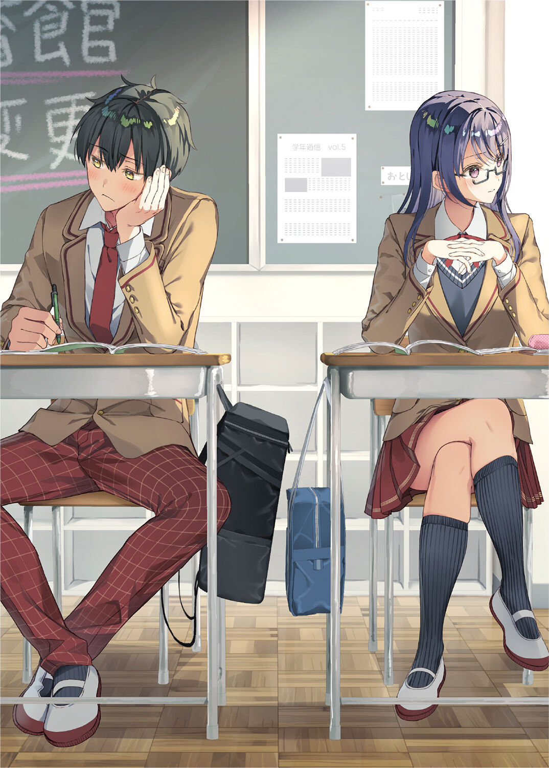 アサヒナヒカゲ page 9 full
