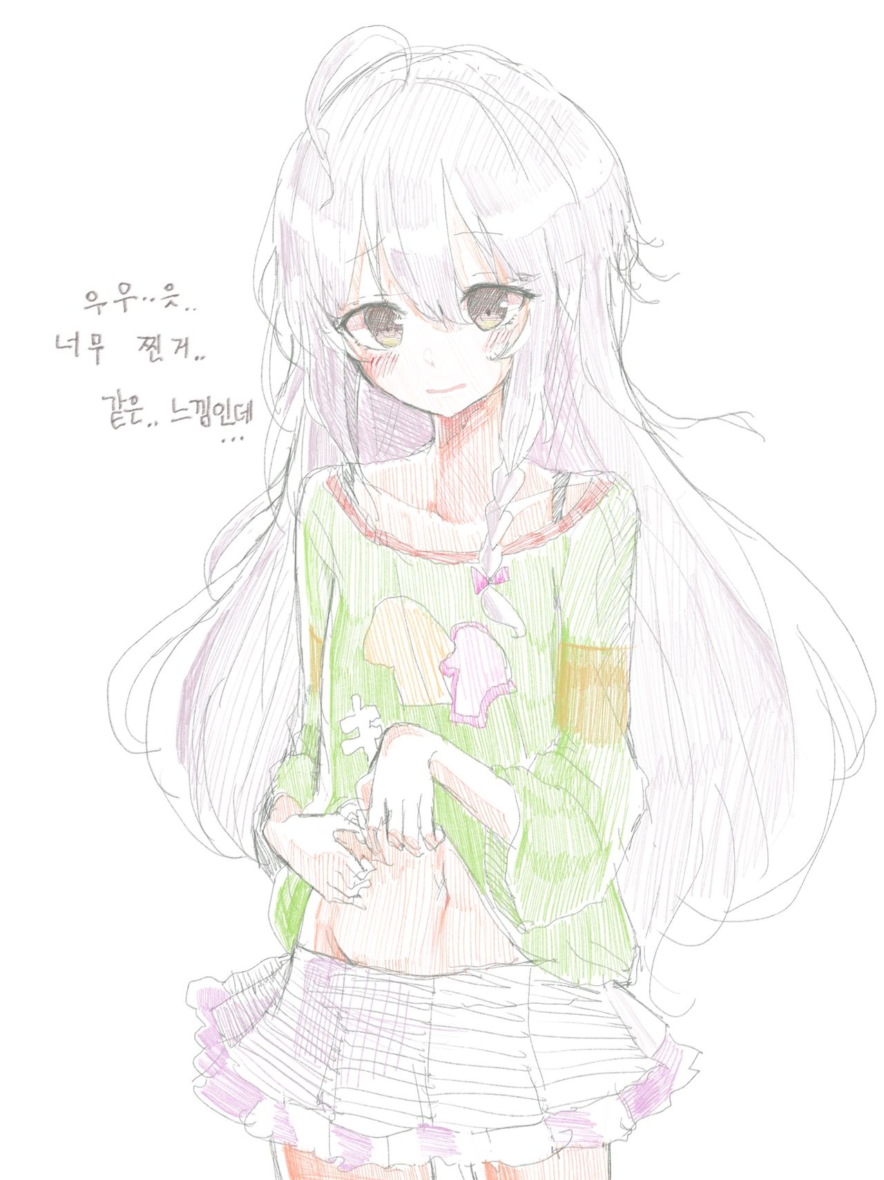 pixiv Sak  2 page 7 full