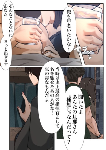 加賀 cover