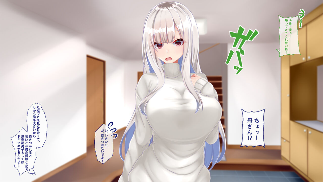 Yareru Musume JK ~Burakon Gimai no Sei Nikki~ -Jitaku Hen- page 4 full