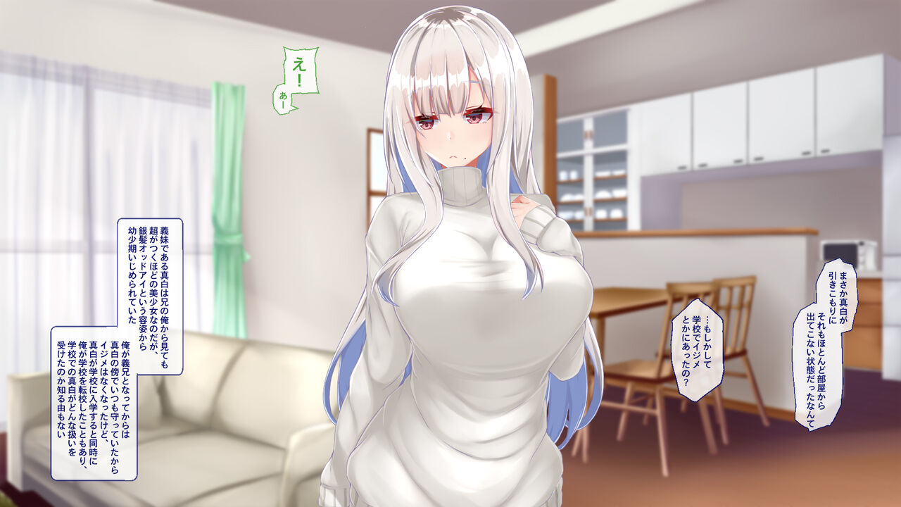 Yareru Musume JK ~Burakon Gimai no Sei Nikki~ -Jitaku Hen- page 9 full