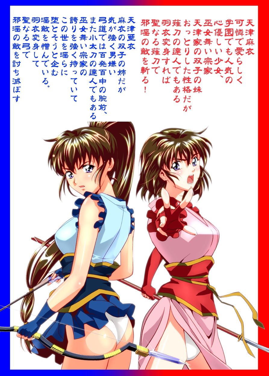 FallenXXangeL完全版結乃舞 page 3 full