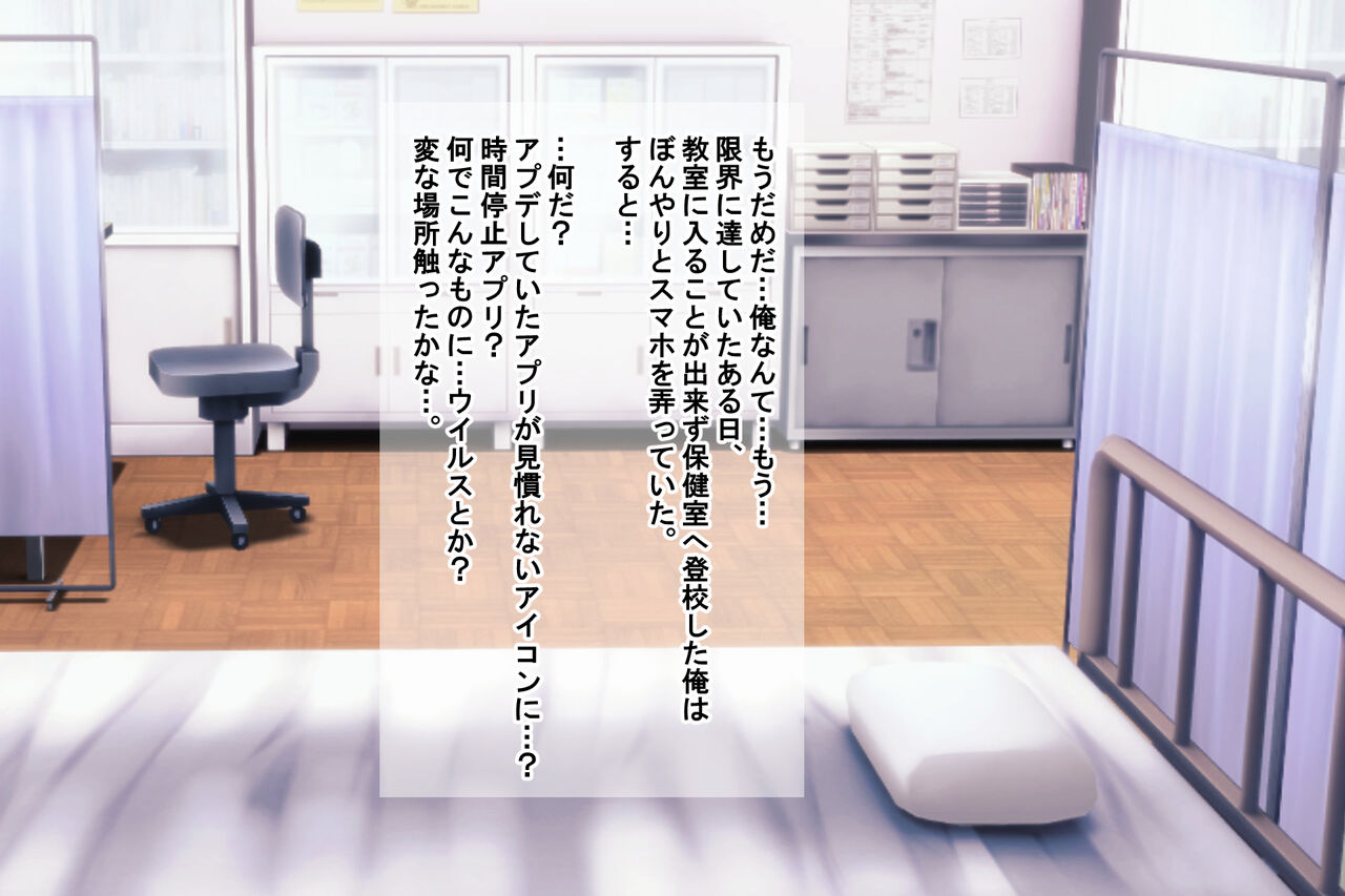 Ore o Ijimeta ano Jishō Saikyō On'na o Jikanteido de Wakara se ~ Jikanteido de Buzama Sarashite Kuso Zako Mijimena dai Haiboku ~ page 7 full