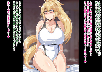 Jeanne cover