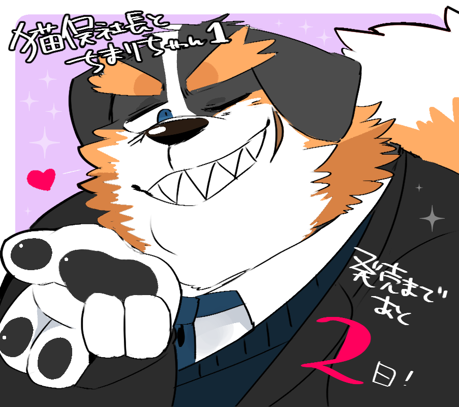 Hyaku page 3 full