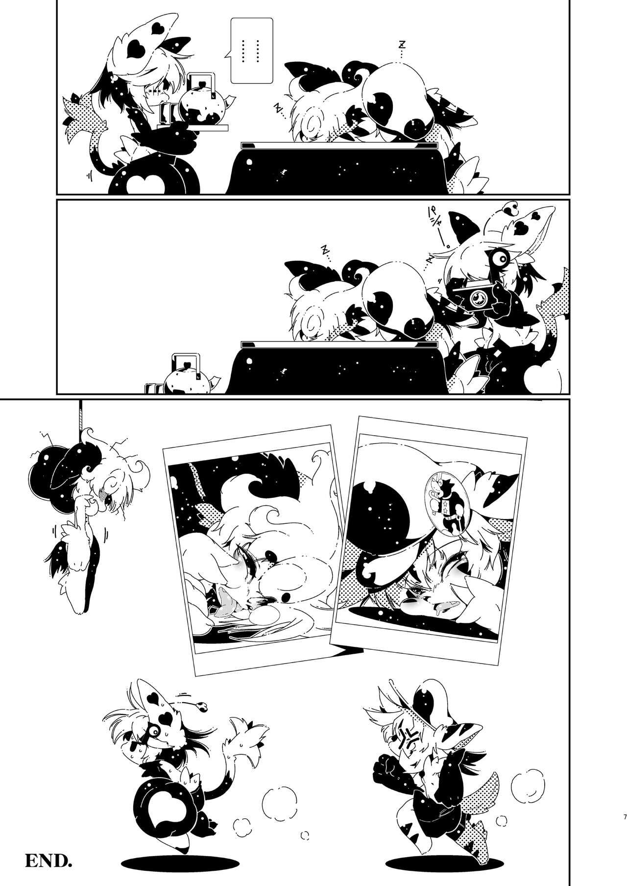 よしなし A La Carte page 7 full