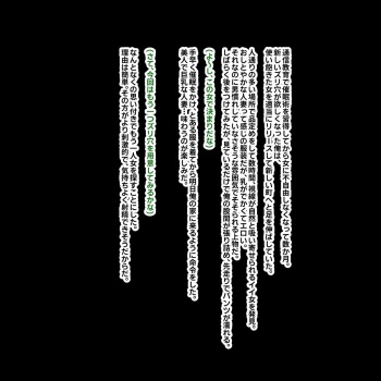 人妻二人の催眠着衣パイズリ cover